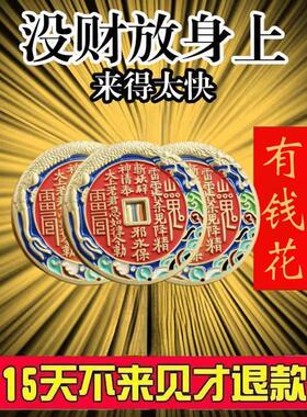 打牌麻将招运进财吊坠挂件男女