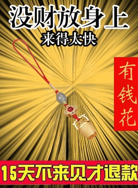 打牌事业偏财招桃花好运吊坠男女