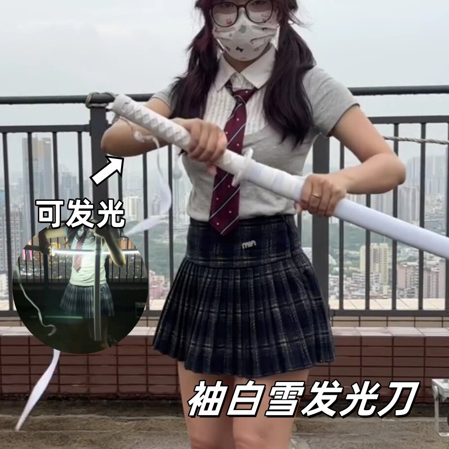 发光刀袖白雪刀带灯光剑玩具刀花练习木剑cos刀道具拍照出片神器