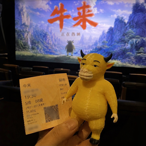牛来！3d打印手办电影周边