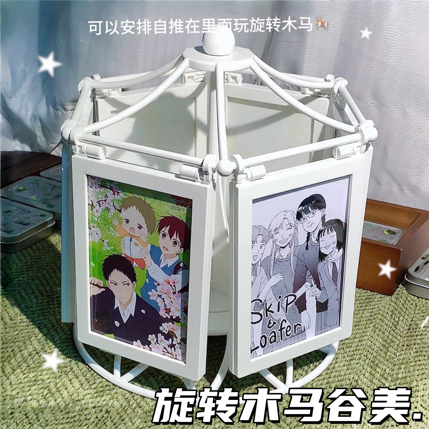 旋转八音盒相框梦幻旋转谷美创意小卡展示架高颜值ins风桌面摆件