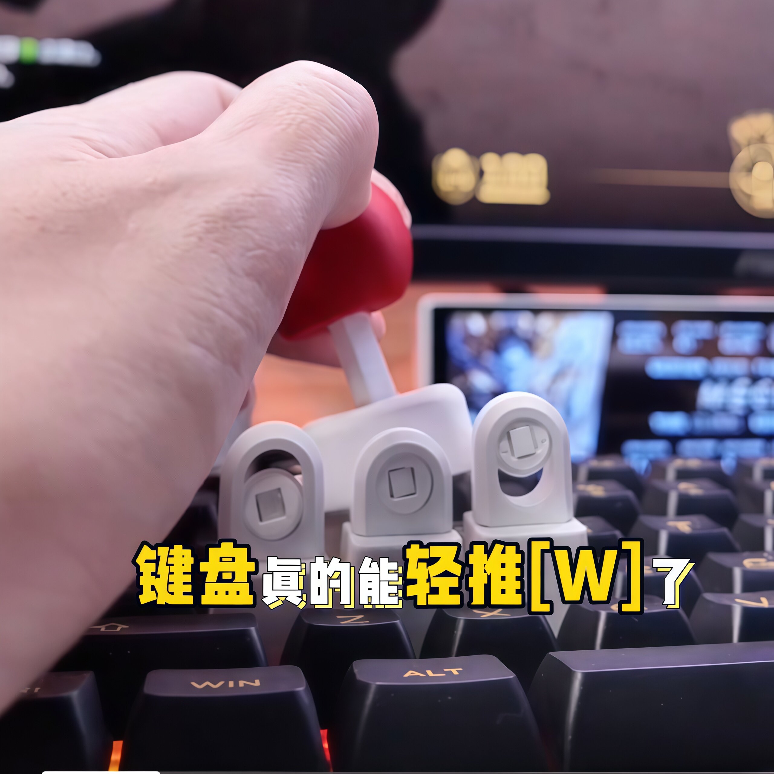 【手柄转换器】键盘摇杆