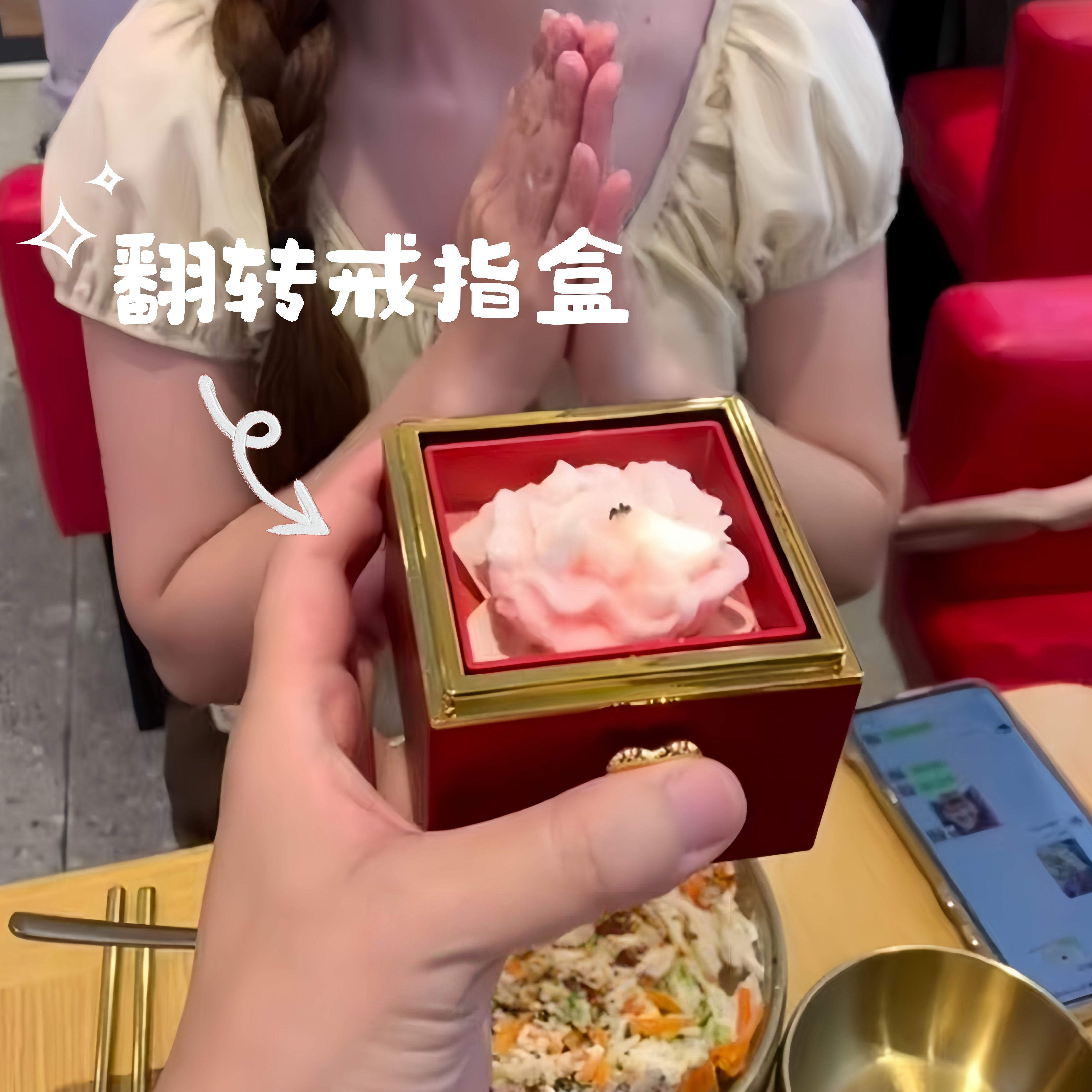 翻转戒指盒创意吹蜡烛旋转首饰盒惊喜表白神器浪漫生日礼物送女友