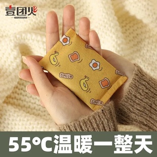 冬季自发热暖宝宝手握式卡通保暖神器学生便携暖蛋替换芯暖手宝女