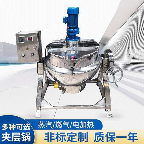 全自动可倾斜出料卤煮夹层锅电加热不锈钢熬煮锅商用食品夹层锅
