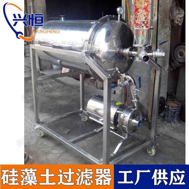 黄酒白酒硅藻土过滤机葡萄酒硅藻土过滤器酱油醋硅藻土过滤机,机械设备,过滤设备,淘宝优惠券,粉丝福利购,淘宝优惠卷
