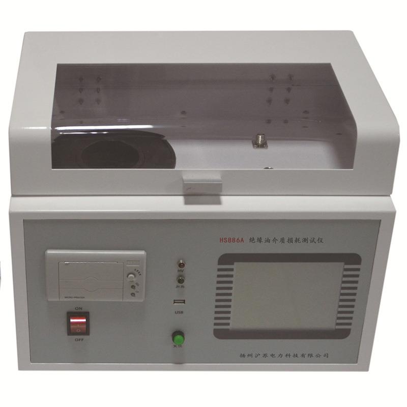 HS886A绝缘油介质损耗测试仪绝缘油介质损耗及电导率测试仪