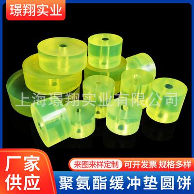 聚氨酯圆饼厂家供应抗压聚氨酯减震垫优力胶垫PU缓冲垫