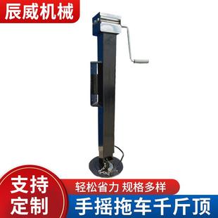 5.5吨手动千斤顶上摇三节带伸缩管可调12000LBS手摇拖车千斤顶