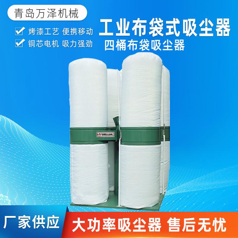 工业布袋单双桶吸尘器木工吸尘器集尘器推台锯雕刻机吸木屑除尘器