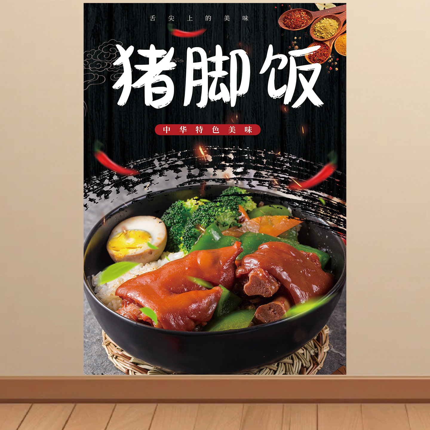 隆江猪脚饭挂图饭店小吃店海报烧鸭烧鹅叉烧饭小吃车夜市饭店贴纸
