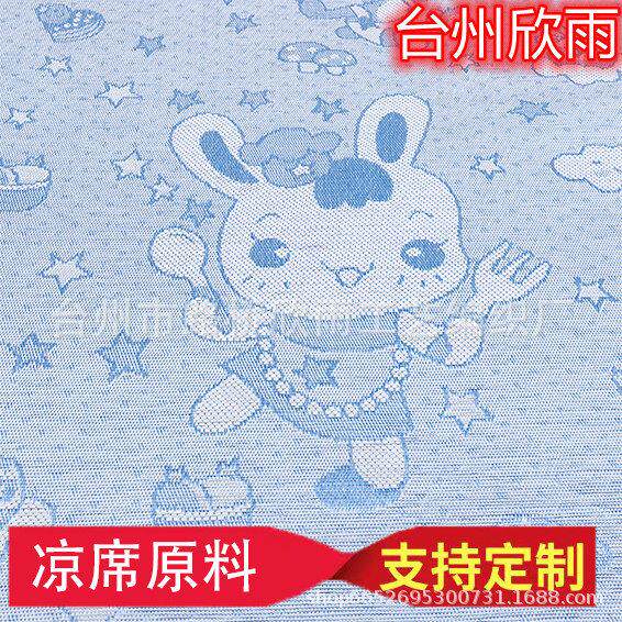 幼儿园冰丝凉席布料 推车凉席半成品 卡通婴儿凉席面料