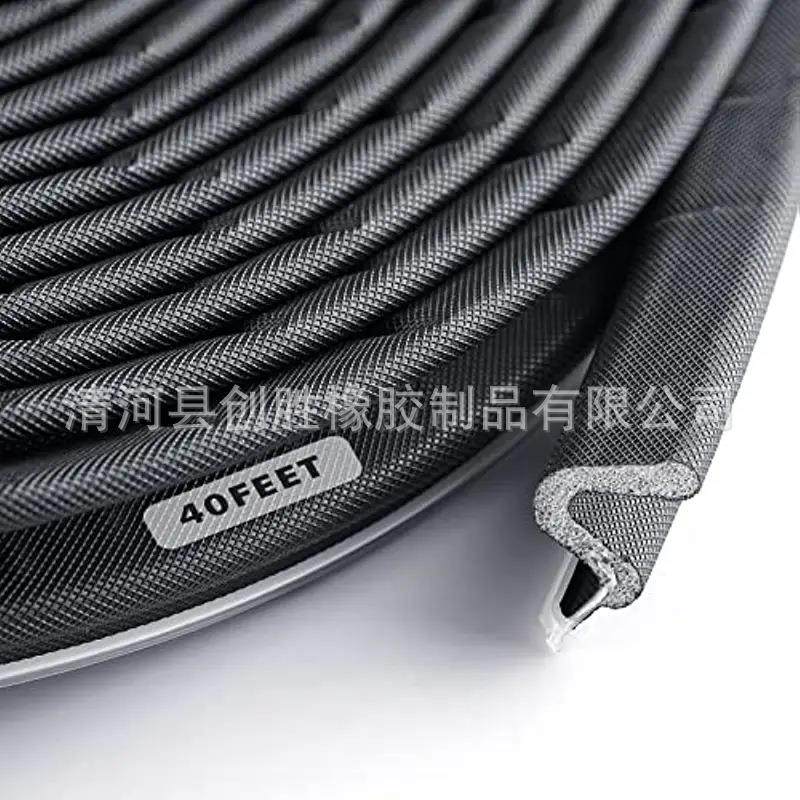 2024出口木门密封条包覆式卡槽门窗条铝包生态门胶条厂家入户门