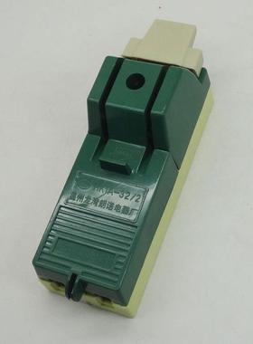 绿色2X32A负荷HK1A闸刀 开启式电源金属隔离开关