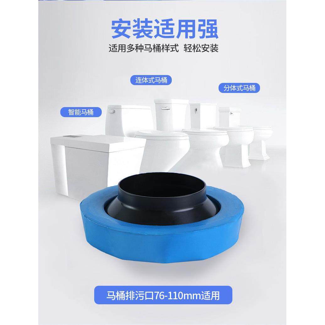 跨境防漏防臭粘性好加厚橡胶法兰 包邮马桶蓝色泥胶