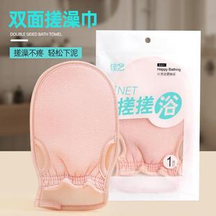 搓澡巾强力搓泥家用超划算男女士专用沐浴手套细砂洗澡巾 2024新款