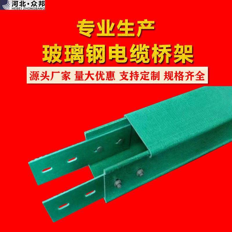 FRP方形防火阻燃纤维增强塑料玻璃钢电缆线槽走线槽道厂家定制