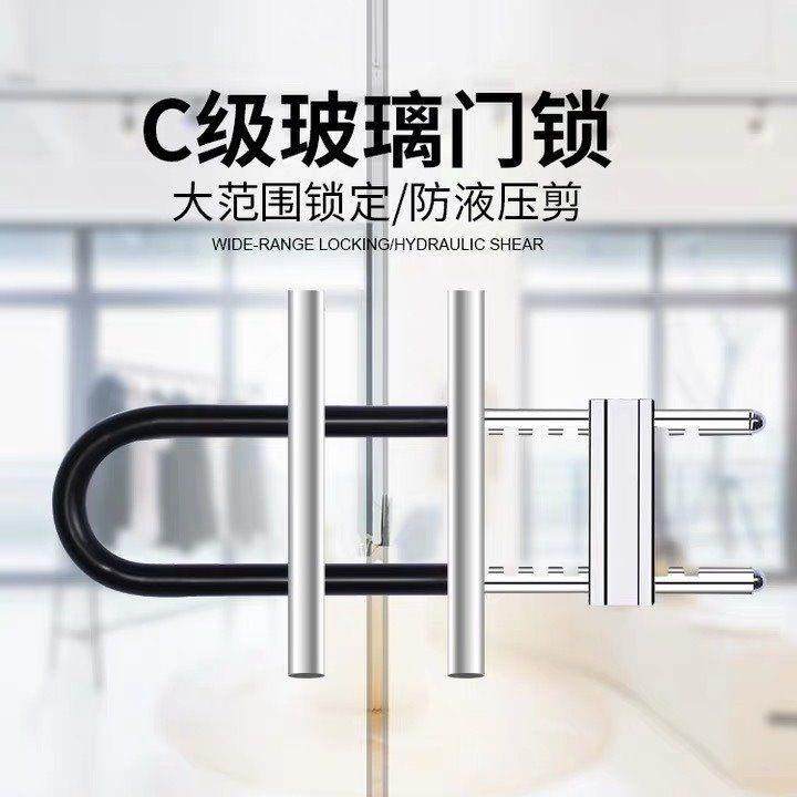 玻璃门锁拉手锁门插锁双门商铺锁加长摩托插锁防盗锁头加粗抗液压