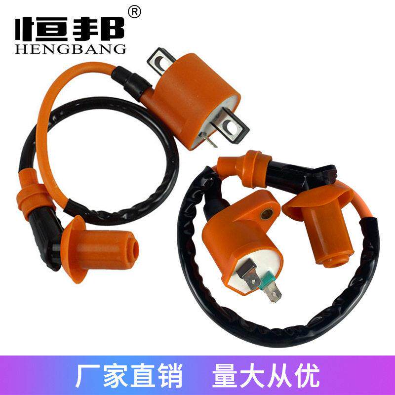 越野车摩托沙滩车ATV 125-250CC发动机压包点火线圈CG125压包