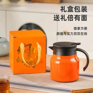 316不锈钢焖茶壶家用泡茶壶大容量保温壶便携咖啡壶闷茶壶礼品壶