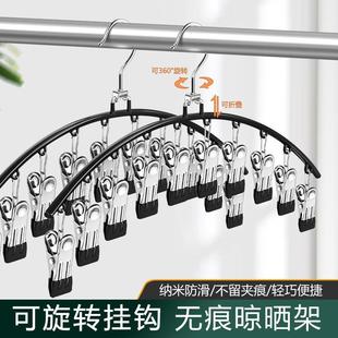 袜夹家用挂衣 不锈钢晒袜子夹晾衣架多夹子阳台防风多功能晾内衣裤