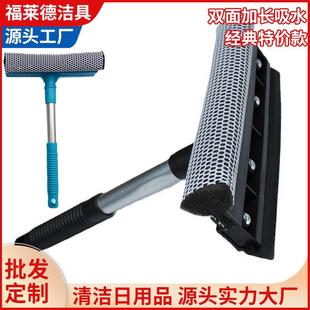 家用洗车可拆双面擦玻璃器窗刷玻璃清洁刮水器玻璃刮擦窗器刮水板