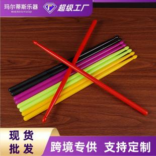 彩色枫木架子鼓打鼓棒尼龙夜光初学者鼓锤鼓槌棒鼓棍通用款