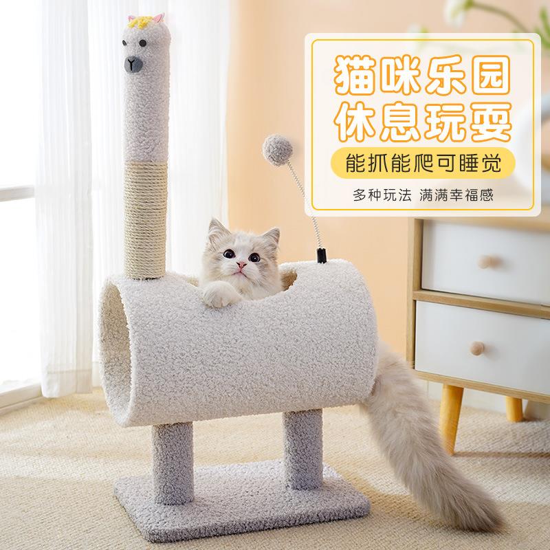 喵仙儿毛绒款东西系爬架趣味隧道满足猫咪爱钻天性有趣耐玩