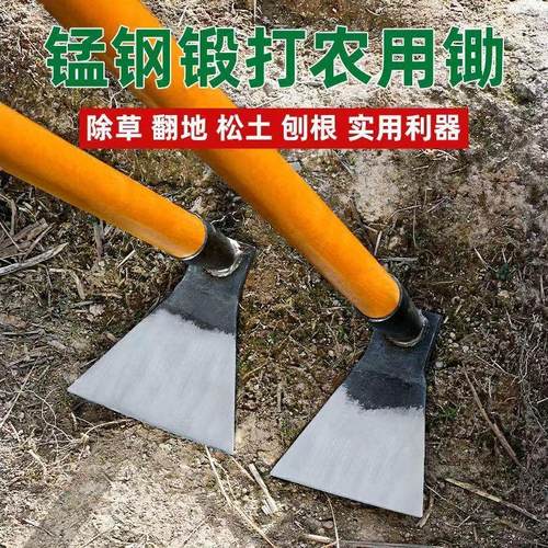 三角锄头锰钢挖地锄头种菜除草农用锄头铲草锄农用工 具种菜园