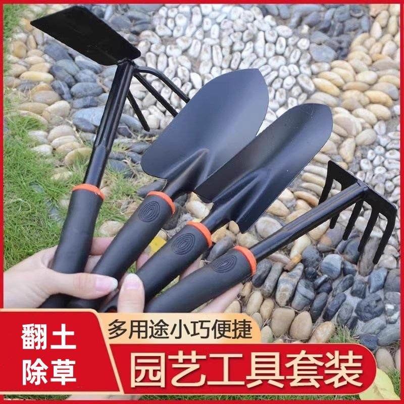 园艺家用种花小铲子种菜栽养花多肉套装铁铲铁锹花铲锄头赶海工具