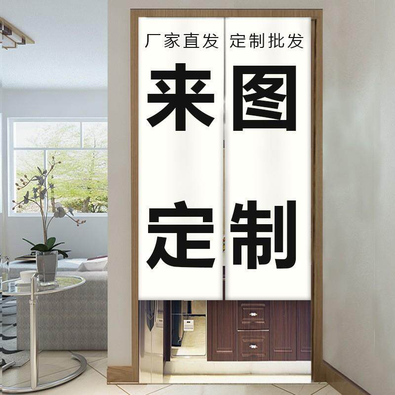 跨境新来图制作穿杆门帘亚麻家用试衣间卧室卫生间隔断帘半帘制作