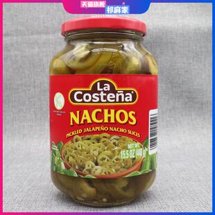 墨西哥进口乐口泰哈雷派尼奥辣椒 圆切片辣椒圈Jalapenos440g包邮