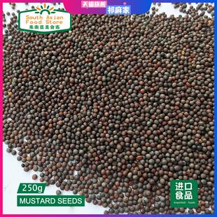 INDIAN SPICE 印度食品 香料 BLACK MUSTARD SEEDS 黑芥籽 250克