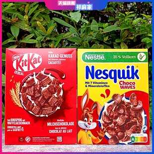 330g雀巢营养早餐麦片全麦巧克力味Nestle KitKat CHOCOLAT OATS