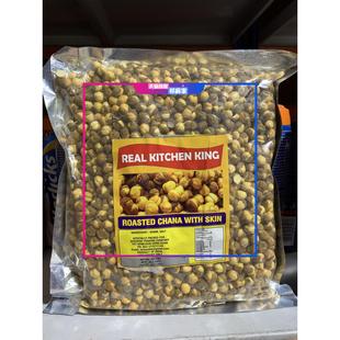 Indian food Roasted chana with skin 500g 印度烤鹰嘴豆小吃