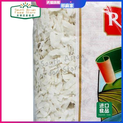 INDIAN FOOD 印度食品POHA MOTA 博哈米片 PRESSED RICE 500g