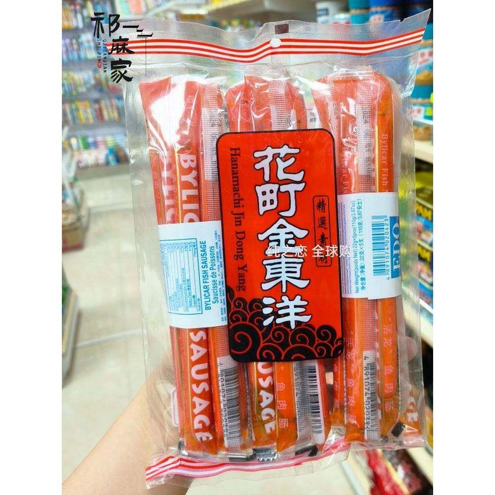 香港采购 大洋肠维也纳肠即食鱼肉肠 儿童休闲零食