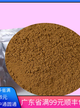 日本南山园伯爵红茶粉narizuka红茶粉烘焙奶茶蛋糕用100g现货