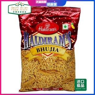 印度小吃零食 Haldirams BHUJIA snacks 印式薯条 namkeen 400g