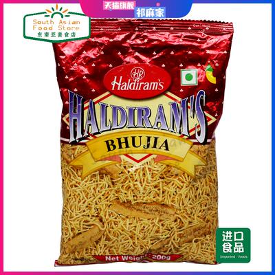 印度小吃零食 Haldirams BHUJIA snacks 印式薯条 namkeen 400g