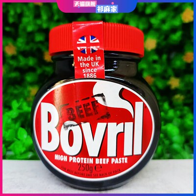 英国保卫尔牛肉汁调味酱料Bovril BEEF PASTE SAUCE香港代购250g
