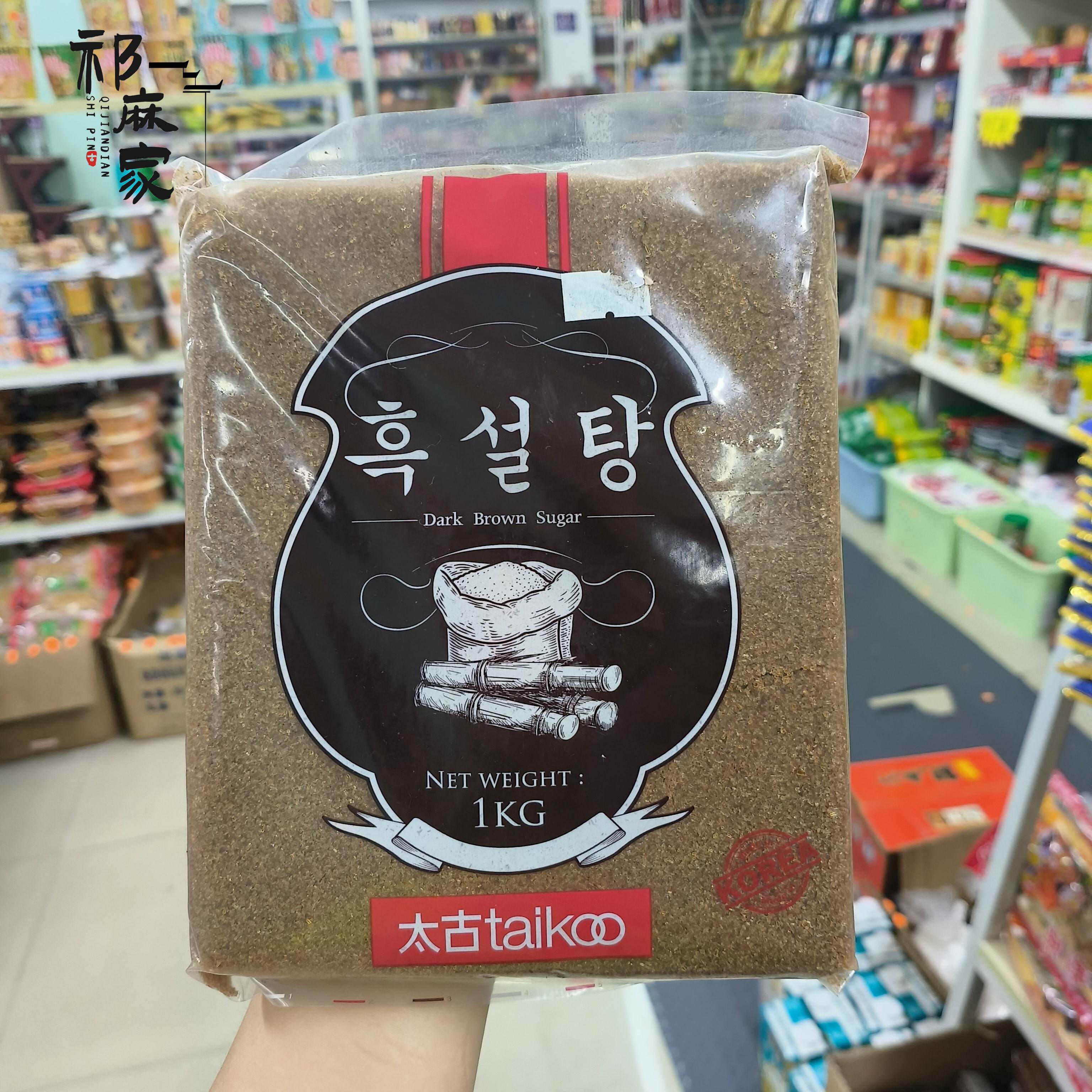 香港购韩国太古黄糖 黑糖1kg女生例假红糖冲饮调料烘焙糖