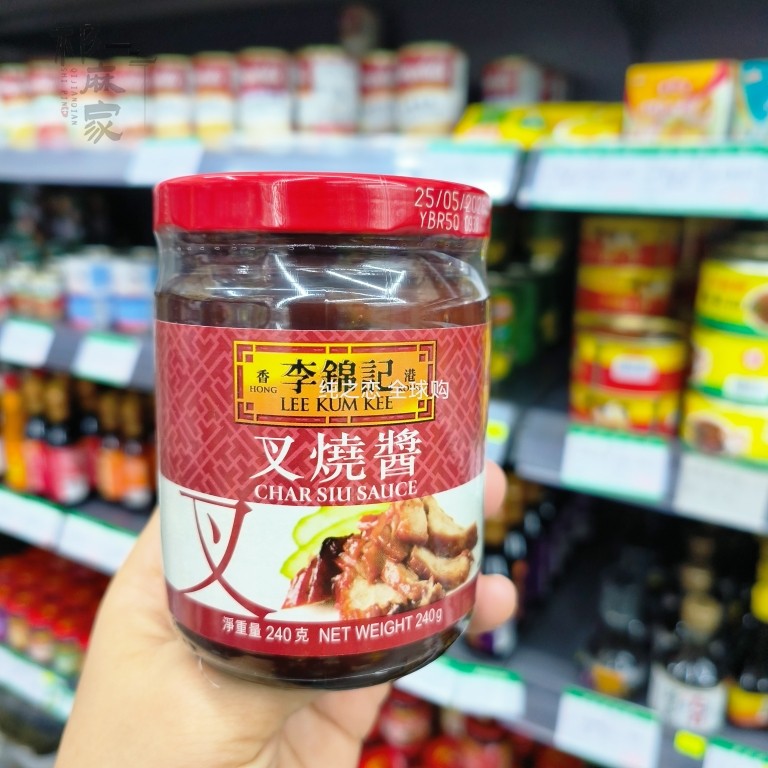 港版 李锦记叉烧酱 蜜汁叉烧酱 港式叉烧排骨 240g烧肉酱香港风味