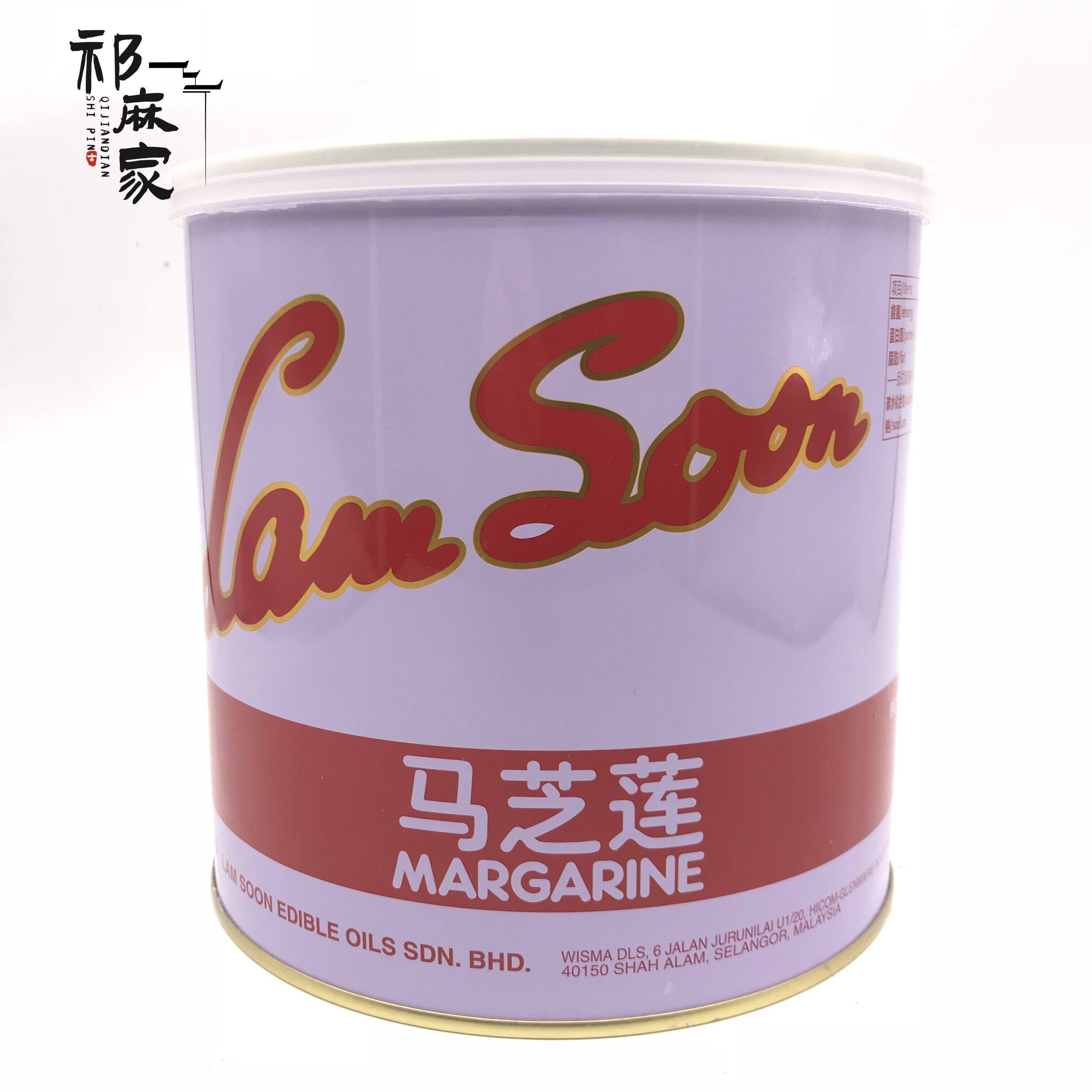 包邮南顺健怡顺马之莲奶油马芝莲奶油 人造奶油2.25kg餐饮点心