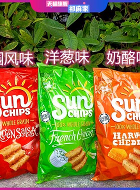 美国阳光牌车达芝士玉米片薯片小吃零食SunChips Harvest Cheddar