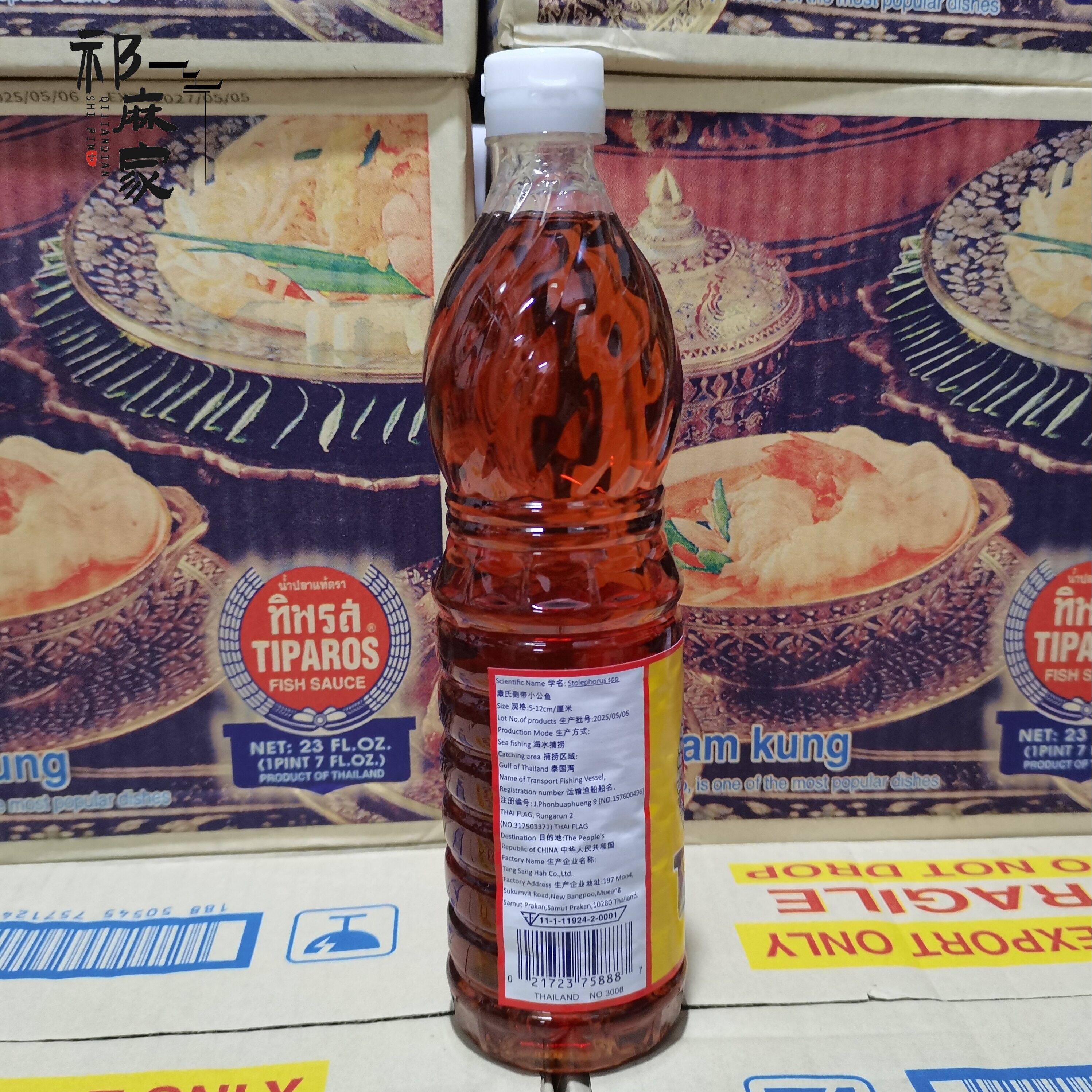 泰国进口味露鱼露700ml*12瓶味露牌鱼露调味料泰式料理炒菜烹饪