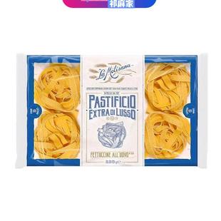 Molisana茉莉莎娜阔身鸡蛋面250g原装进口意粉意面意大利面条
