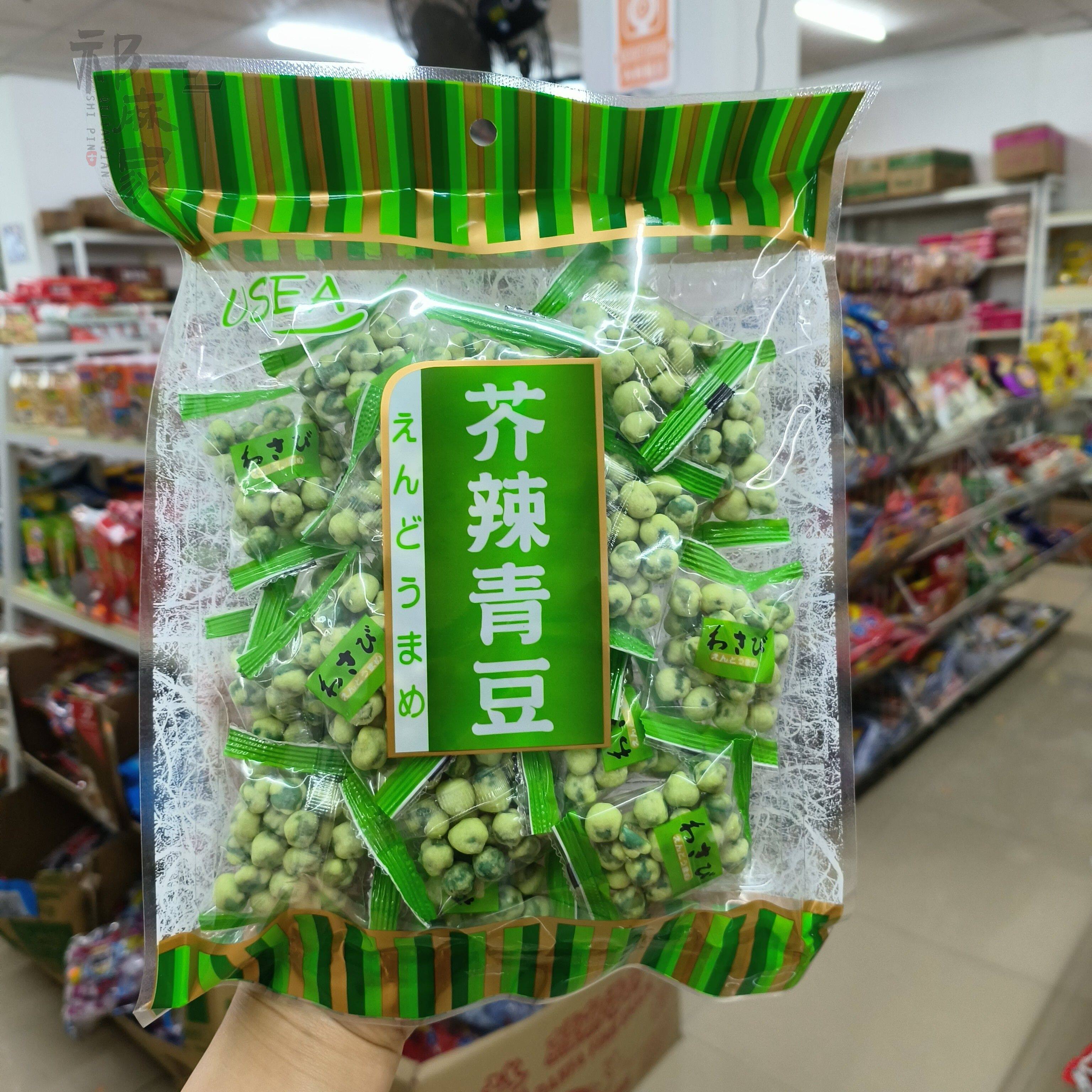 香港采购 芥辣青豆 芥末味200g休闲零食小吃