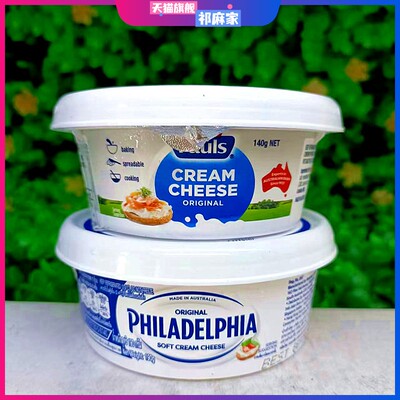 澳洲进口菲力芝士酱保利面包涂抹奶酪PHILADELPHIA CREAM CHEESE