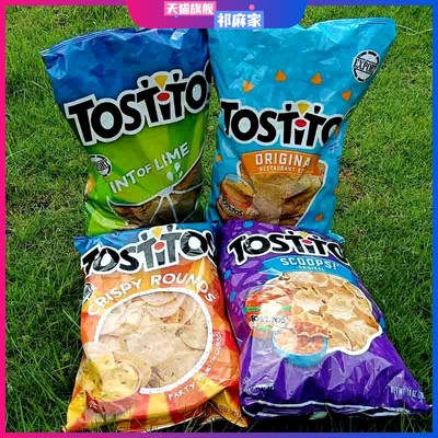 Tostitos Tortilla Chips多桃氏多堤士玉米片美国健康零食283.5克